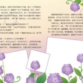 儿童摄影-相册模板摄影模板大全  - baby_xiangce_00011