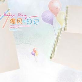 儿童摄影-相册模板摄影模板大全  - baby_xiangce_00017