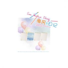 儿童摄影-相册模板摄影模板大全  - baby_xiangce_00023