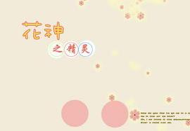 儿童摄影-相册模板摄影模板大全  - baby_xiangce_00052