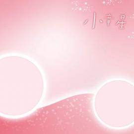 儿童摄影-相册模板摄影模板大全  - baby_xiangce_00061