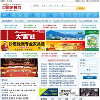 中国家具信息网