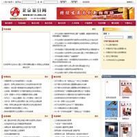 北京家具网 北京家具行业协会官方网站