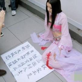 "穿越女"地铁站跪求盘缠回500年前家乡雷倒众人