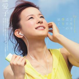 日本美女主播皆藤爱子夏日清新写真
