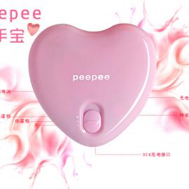 皮皮暖手宝.peepee暖手宝.心形.水滴形