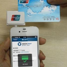 盒子支付，开启移动支付新世界