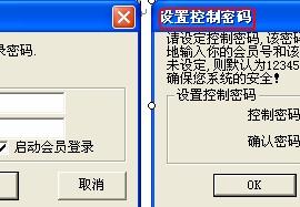 远程控制我的电脑，最佳的远控解决方案