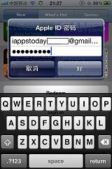 苹果iphone，关于同步、多账号的那点事儿