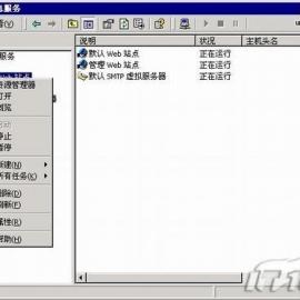 Windows服务器限制访问人数和限制IP