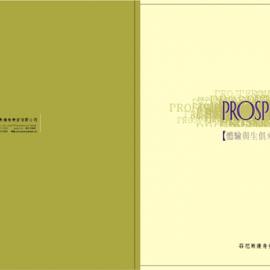 平面设计欣赏(封面类)