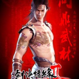金山软件《剑网2》海报设计
