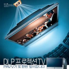 韩国平面设计作品欣赏(组图)