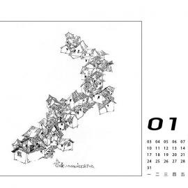 线稿月历设计作品[组图]