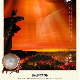 [欣赏]TCL商用电脑平面广告