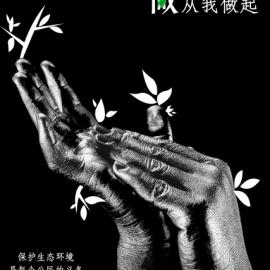 redocn平面设计作品