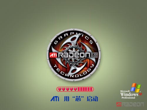 ATI2006年历画面设计大赛作品[一]