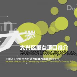 原景多媒体设计团队作品[下]