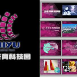 原景多媒体设计团队作品[上]