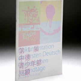 Hesign封面设计欣赏