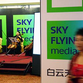 集和品牌顾问公司2005-2006新案发布