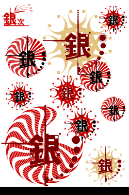 日本经典视觉平面作品欣赏二