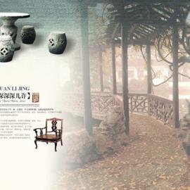 中国江南味的楼书