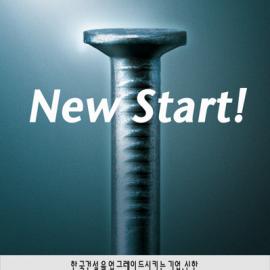 韩国广告精选欣赏三