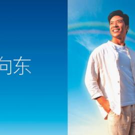 万科（成都）魅力之城————报版