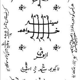 Iman Raad 招贴设计