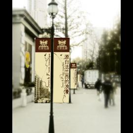 秋虫·2006新作品,楼书设计