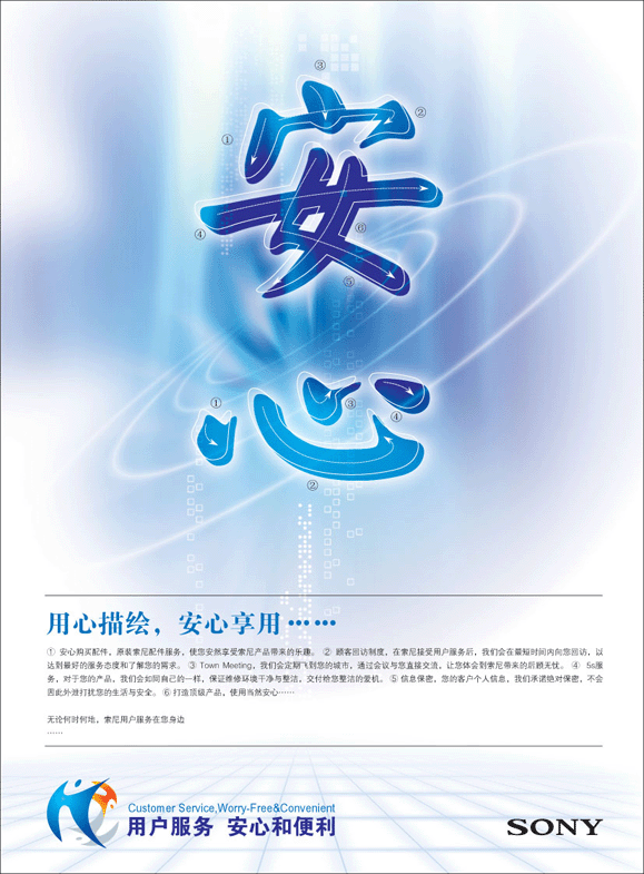 创智美术设计公司作品