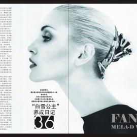 时尚杂志内页设计