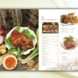 家颇具规模西餐厅菜牌