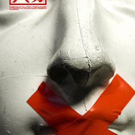 X图形系列创意欣赏