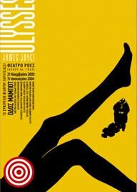 Arvanitis Dimitris 招贴设计