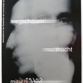 “反对战争、反对暴力”招贴设计展(二)