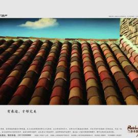 万科兰乔圣菲报纸广告欣赏