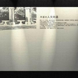 深圳地产广告精品一