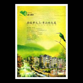 2005南京房展会