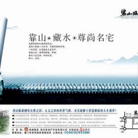 碧山临海品人生