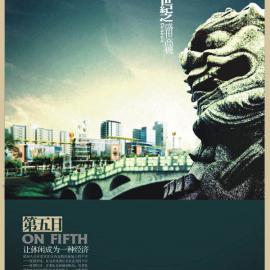 创世纪之自然国度