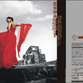 竞地·朔源居-2003广州日报杯铜奖