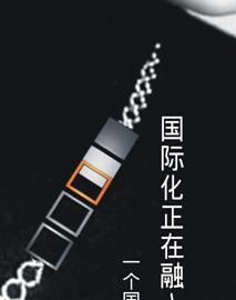 同创国际-房产广告欣赏