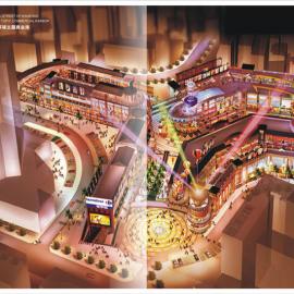 三峡.福斯德广场