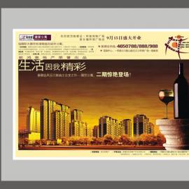 新都会·国贸公寓