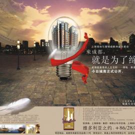 成都.维多利亚花园