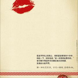 北京亦庄小独栋