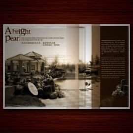 珠江帝景的楼书