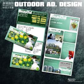 来自藏域的形象海报